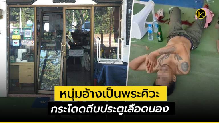 พระศิวะ