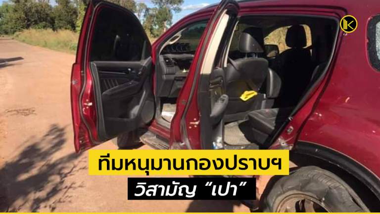 KKLNewspaoFB2