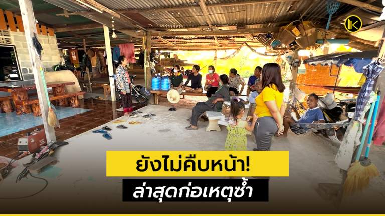 โจรตระเวนลักทองขอนแก่น ยังไม่คืบหน้า! ล่าสุดก่อเหตุต่อเนื่องได้ทองไปกว่า40บาท