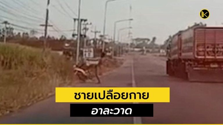 111KKL-Team-Size-News.00_00_05_05.Still056