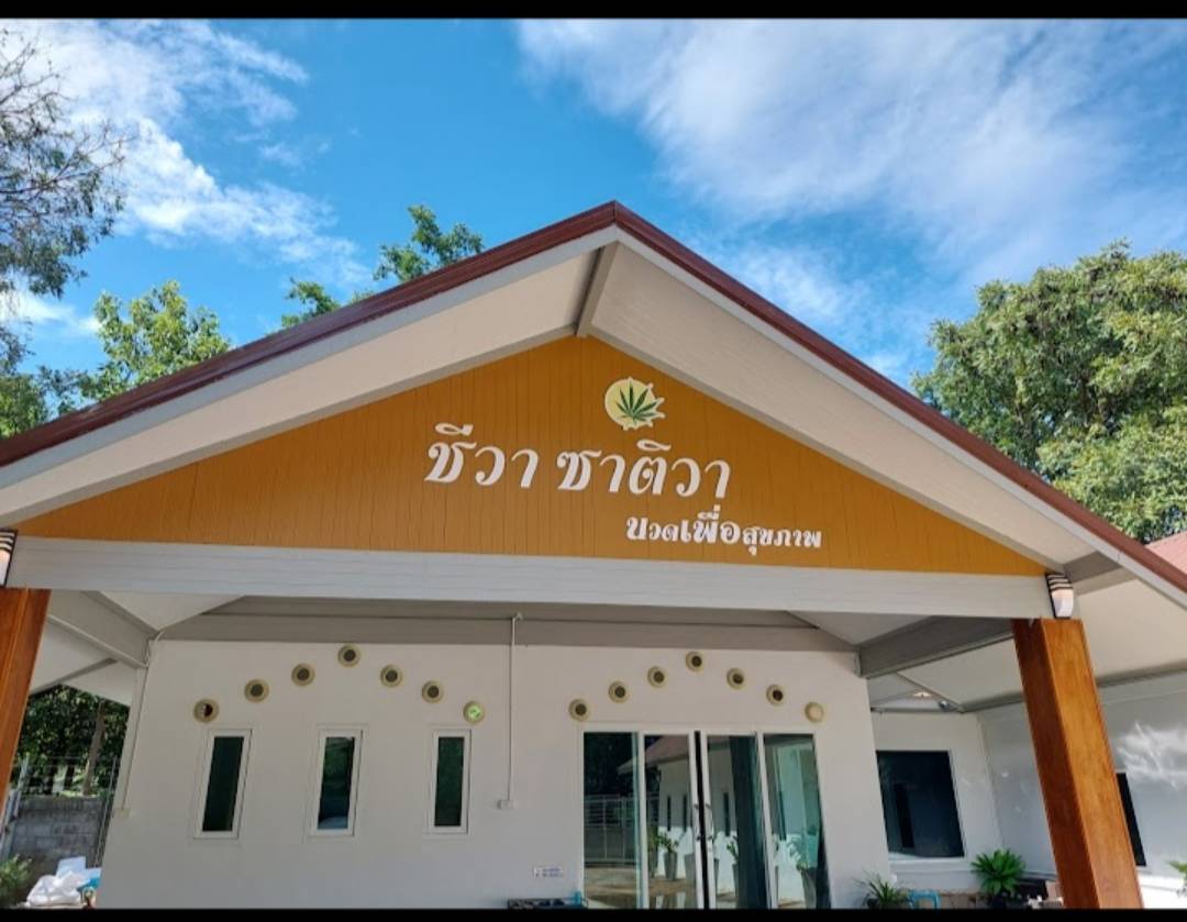 พนักงานนวดแผนไทย /สปา
