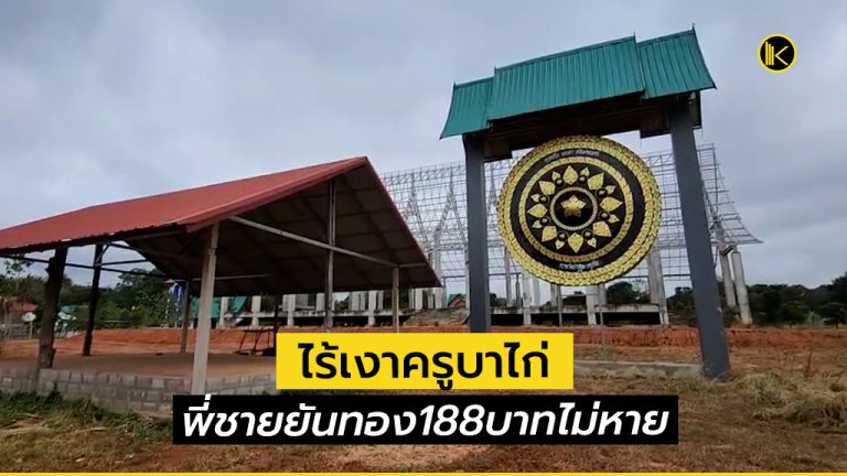 KKLNewsFrignB2