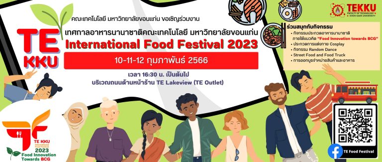 TE Food Festival 2023
