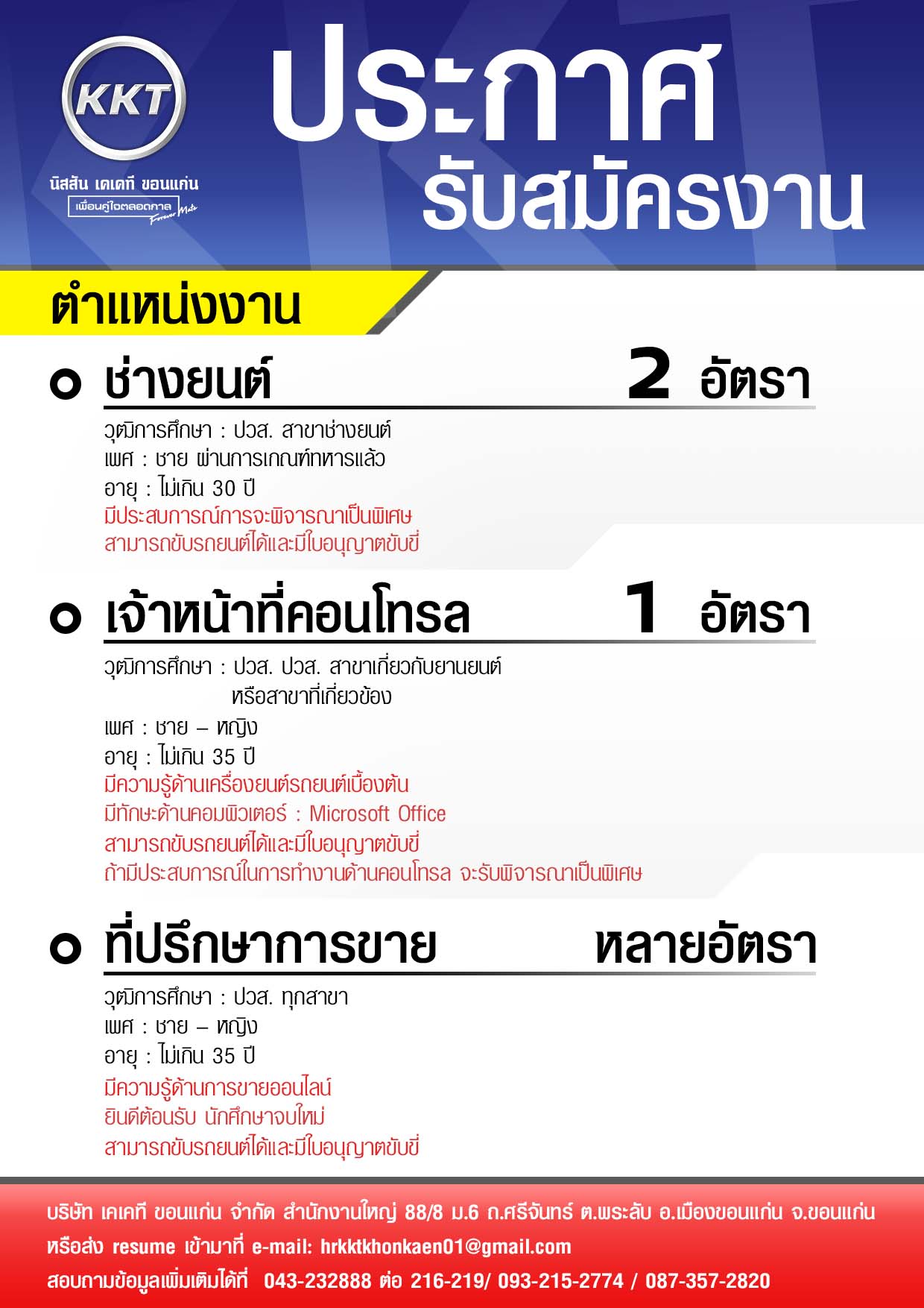 บรษท โทปาส บ เค เค จา กดTimeline Groups - 3shb1ip