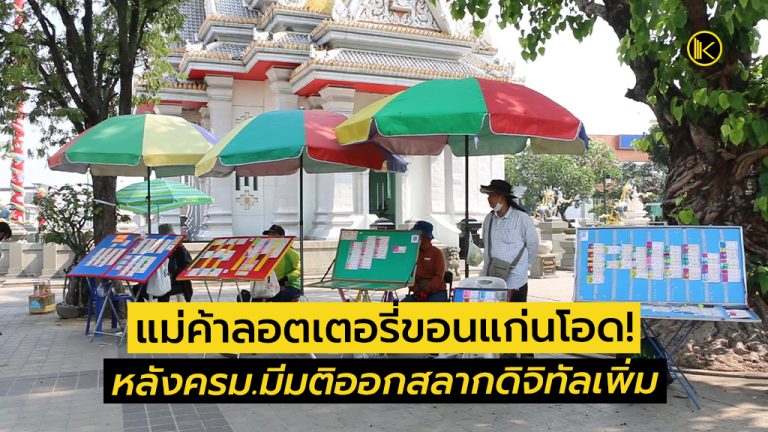 KKLNewsFloootB