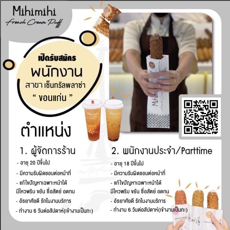 รวมกัน 102+ ภาพพื้นหลัง พนักงาน ประจำ สวยมาก รวมกัน 102+ ภาพพื้นหลัง พนักงาน ประจำ สวยมาก