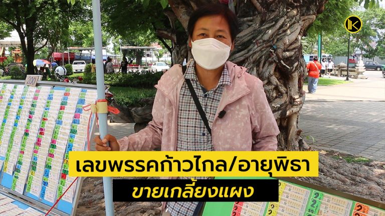 KKLNewsFlotpitaB