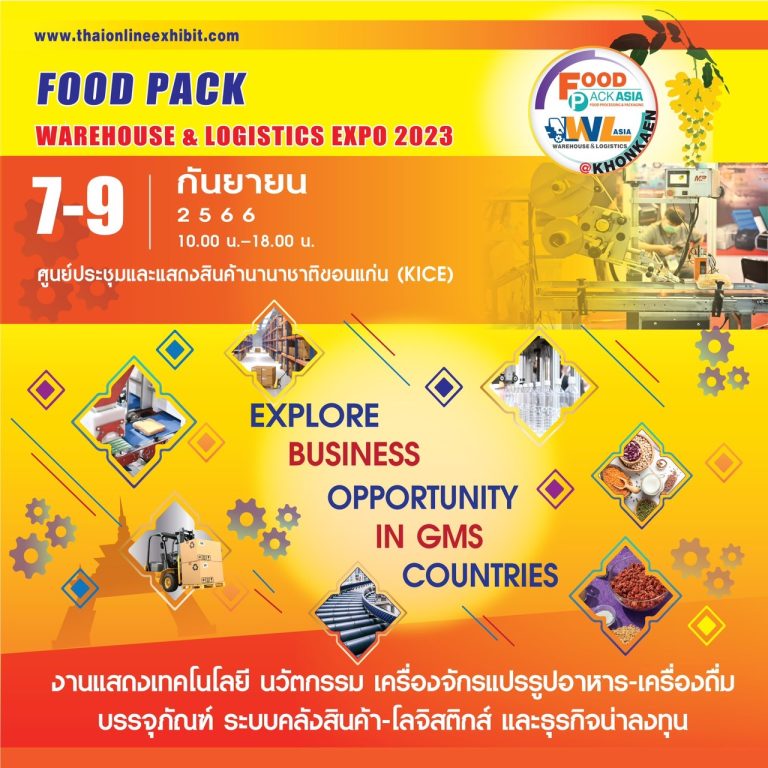 Food Pack Warehouse & Logistics Expo 2023