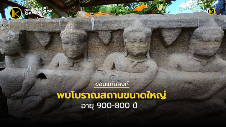 โบราณ