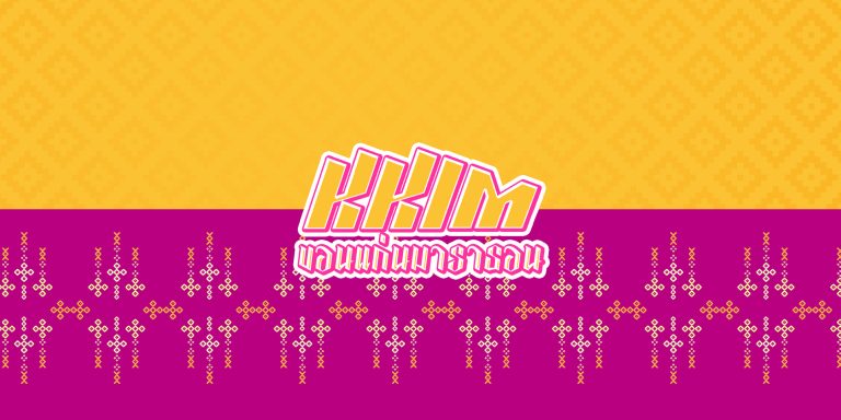 KKIM2024