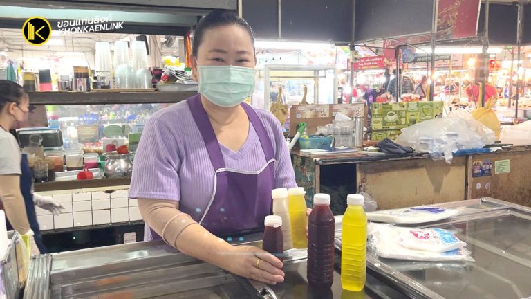 ร้านน้ำเก๊กฮวย