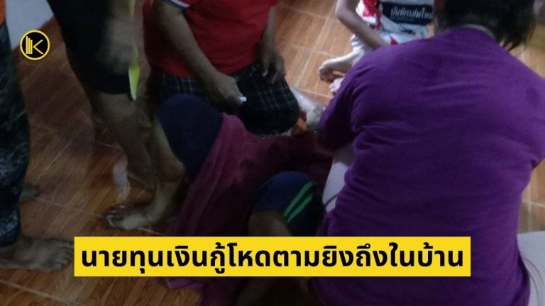 ข่าวขอนแก่น Web Cover Big Text