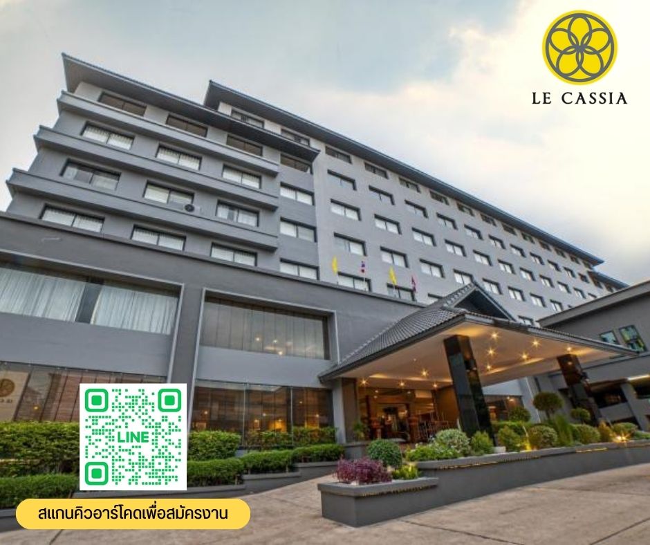 หจก. เอส เอ็น เพลส (โรงแรมเลอ แคสเซีย)