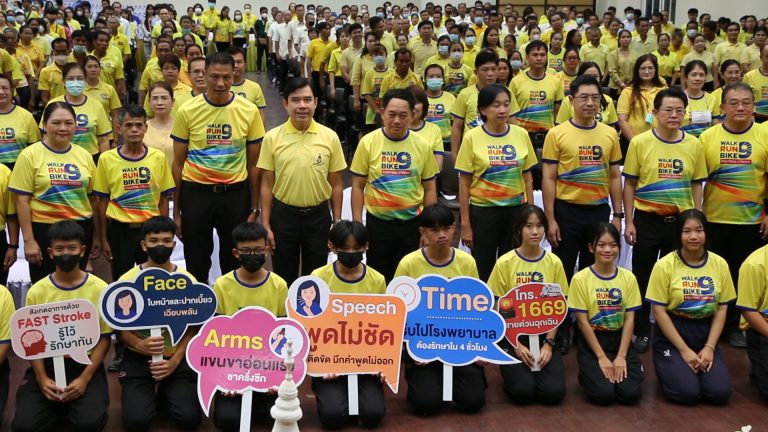 ขอนแก่นเปิดนิทรรศการลดการเสียชีวิตจากโรคหลอดเลือดสมอง