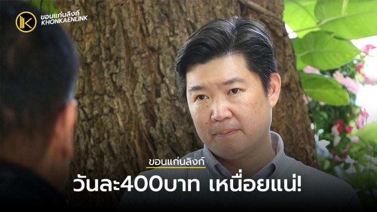 ค่าแรงขั้นต่ำ