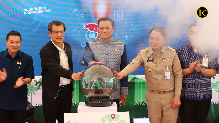 "อนุทิน" เปิดสำนักงานที่ดินอิเล็กทรอนิกส์แห่งที่ 8 ของประเทศที่ขอนแก่น