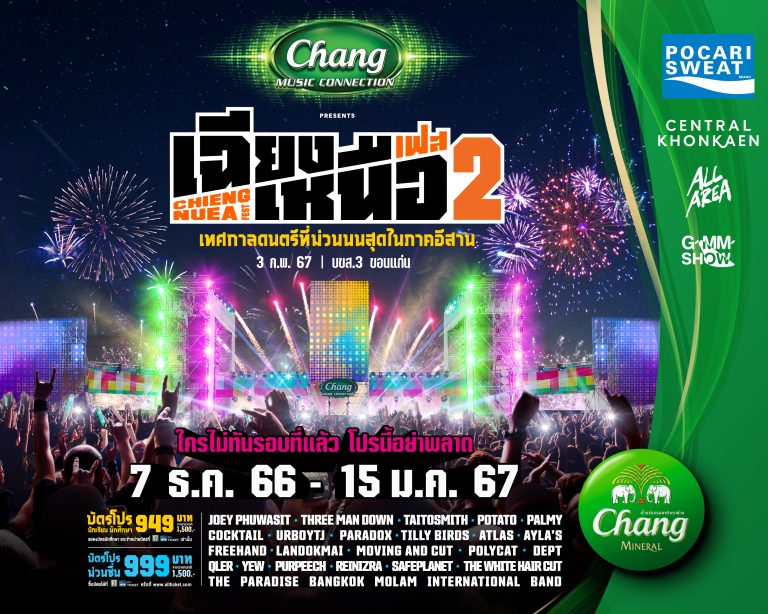 2306506122023Poster