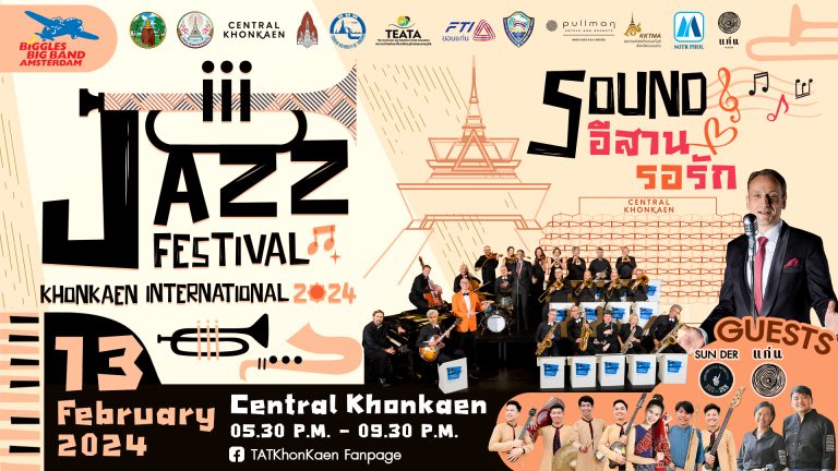 AD ONLINE BANNER (1920x1080)