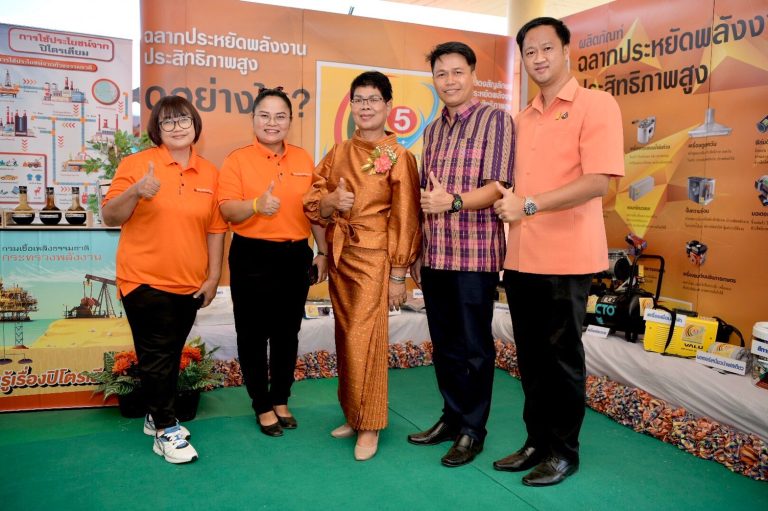 LINE_ALBUM_งานเกษตรภาคอีสาน 2567_240126_11