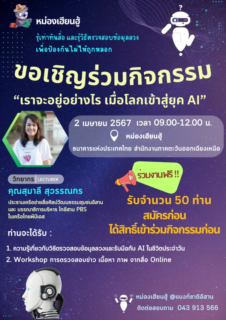 434352375_316450431448834_8518490983371579337_n