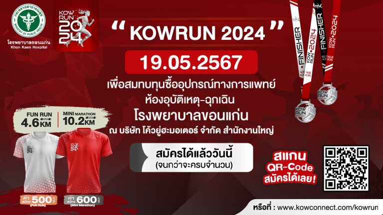 439991904_1023898986027611_7730752296220047302_n