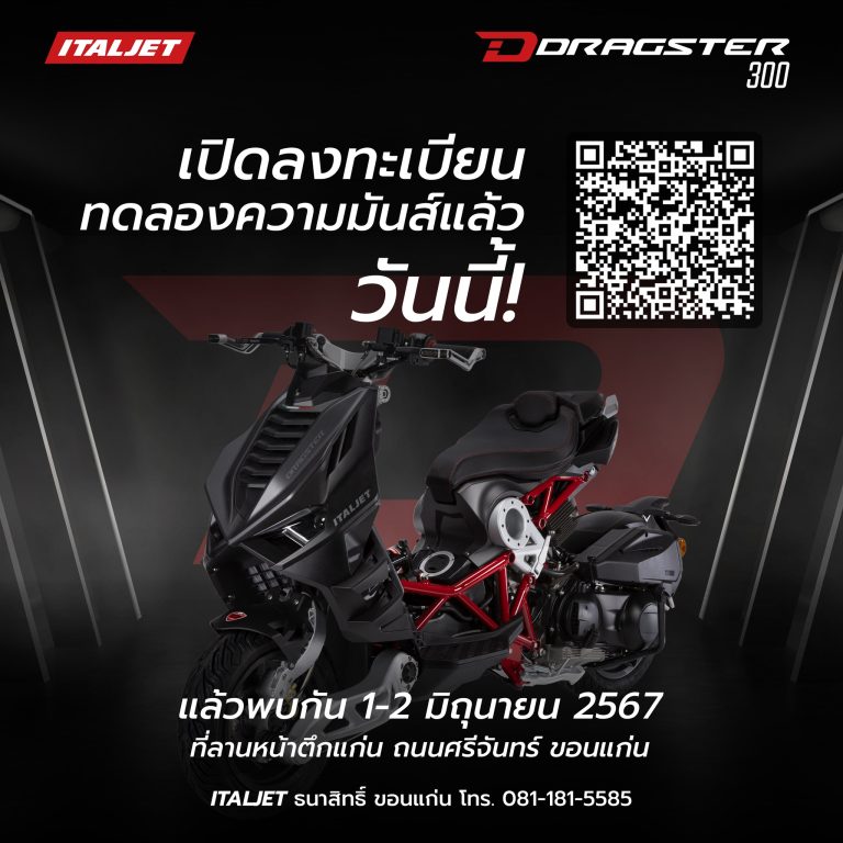 445364593_1043231050761071_3393977761319247735_n