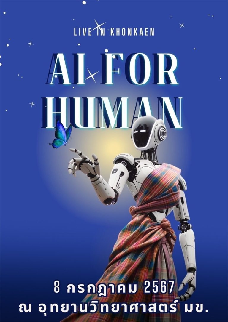 449108861_496766922695925_6846110638389272645_n