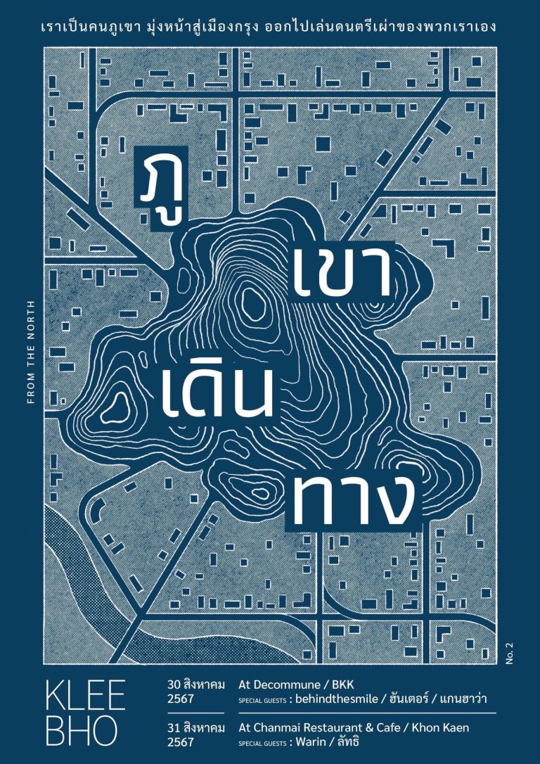 450102408_1292710318690590_2162165054093437552_n