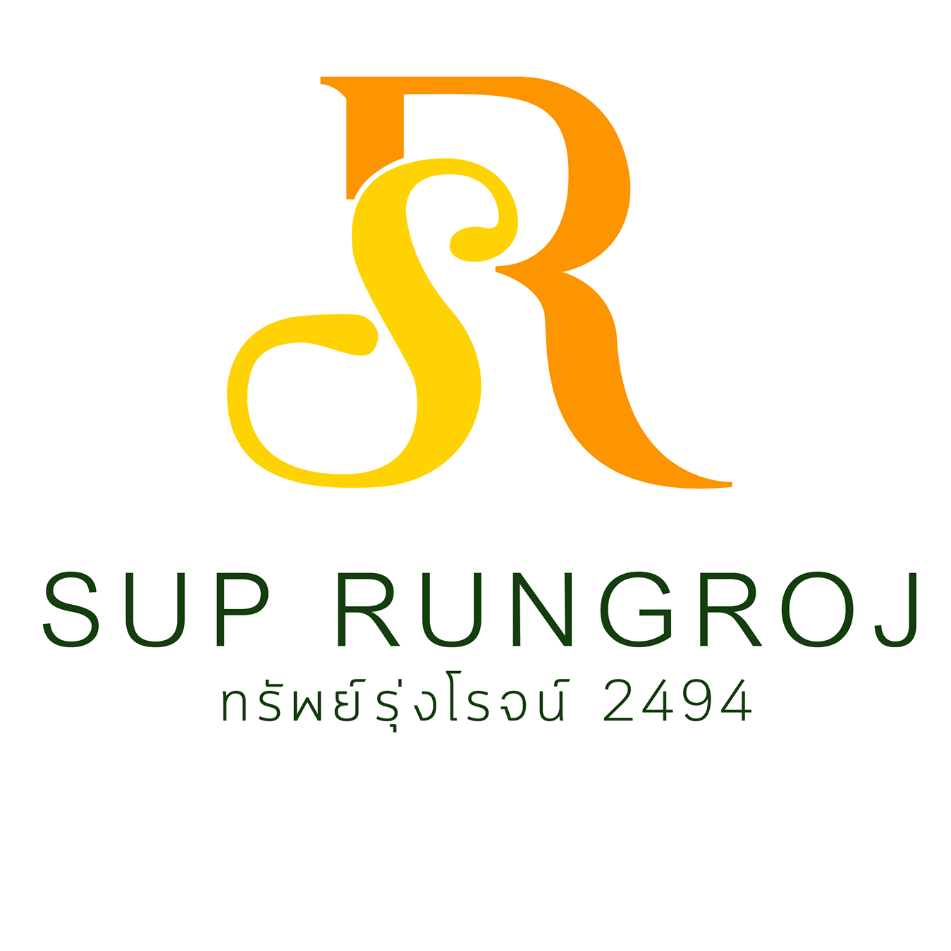 บริษัท ทรัพย์รุ่งโรจน์2494 จำกัด