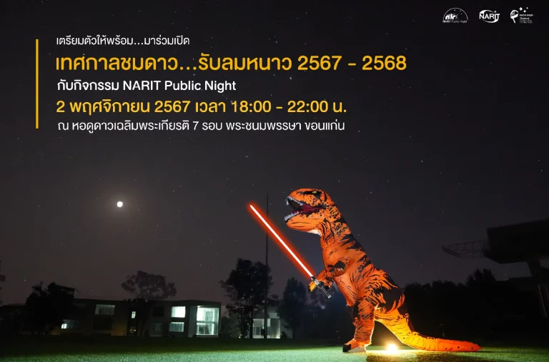 464553734_478568961869577_429558