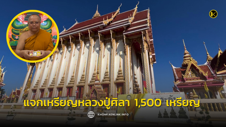 Cover Web KKL (เว็บไซต์)