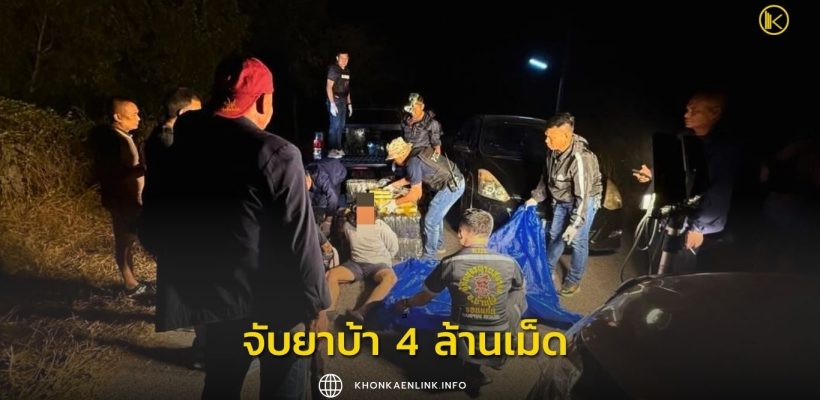 Cover Web KKL (เว็บไซต์)