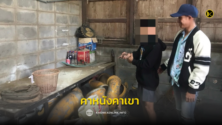 Cover Web KKL (เว็บไซต์)