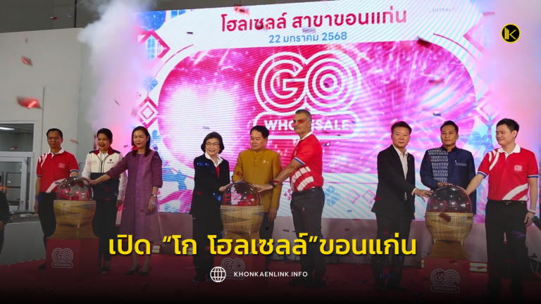 Cover Web KKL (เว็บไซต์)