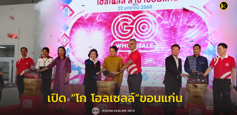 Cover Web KKL (เว็บไซต์)