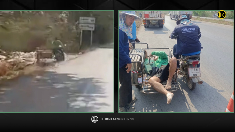 Cover Web KKL (เว็บไซต์)