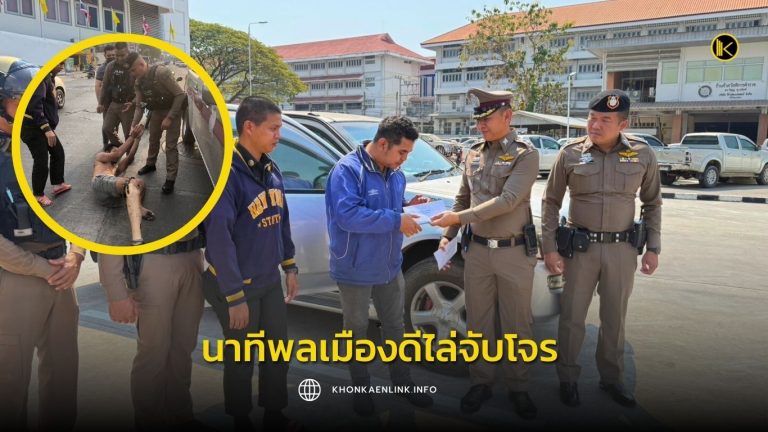 Cover Web KKL (เว็บไซต์)