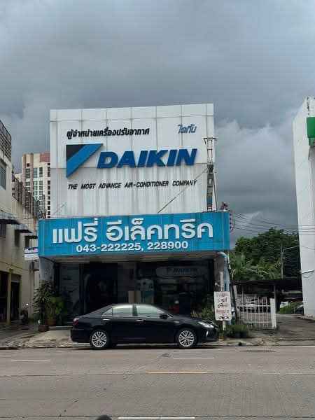 ช่างแอร์, ช่างไฟฟ้า, ผู้ช่วยช่างแอร์, ผู้ช่วยช่างไฟ