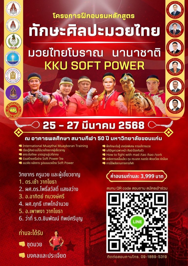 471977075_1169378711857590_6888604600377961392_n