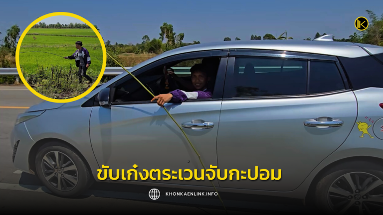 Cover Web KKL (เว็บไซต์)