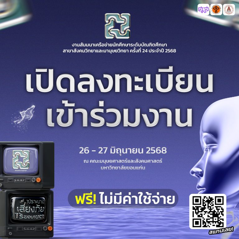 494498664_1072687978215006_2881373703703504790_n