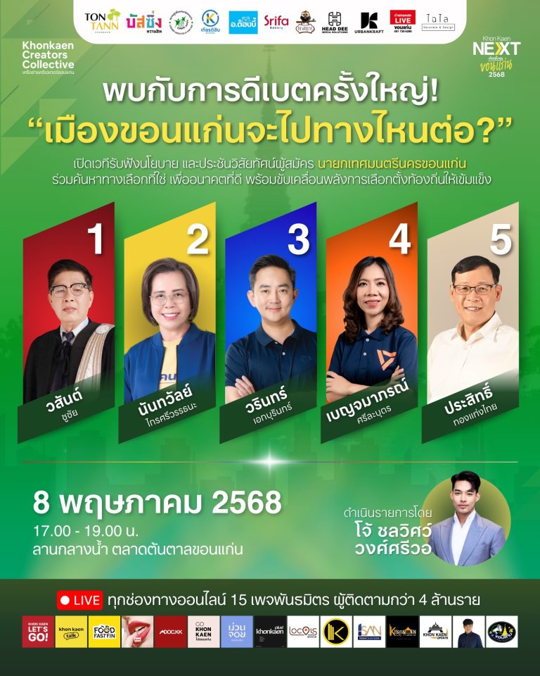 494678176_1279229650494542_7930942017518012012_n