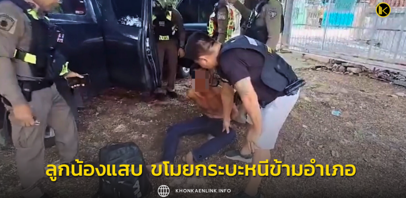Cover Web KKL (เว็บไซต์)