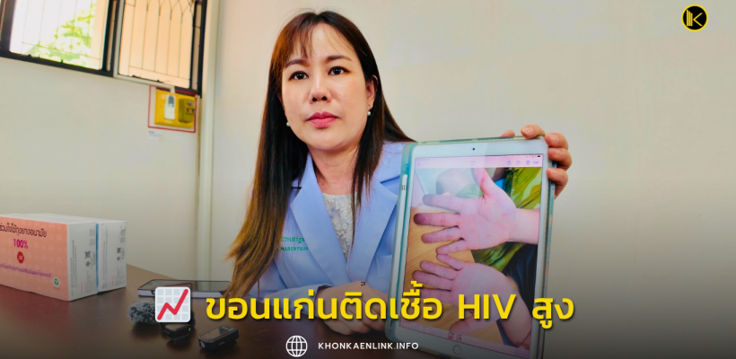 Cover Web KKL (เว็บไซต์)