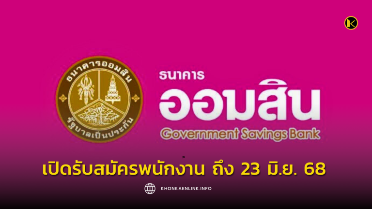Cover Web KKL (เว็บไซต์)