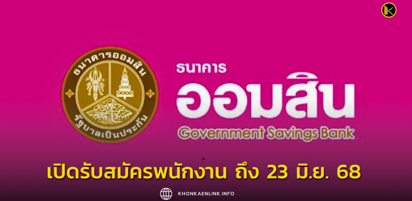 Cover Web KKL (เว็บไซต์)