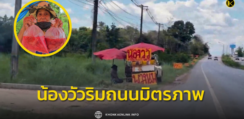 Cover Web KKL (เว็บไซต์)