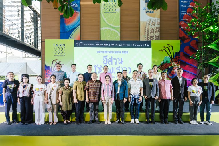 CEA ร่วมกับ จังหวัดขอนแก่น เปิดเทศกาลอีสานสร้างสรรค์ 2568 ประกาศพลังซอฟต์พาวเวอร์อีสาน ชูพื้นที่แห่งโอกาส สร้างเศรษฐกิจไทยด้วยความคิดสร้างสรรค์ คาดสร้างรายได้ทั่วภูมิภาคกว่า 500 ล้านบาท