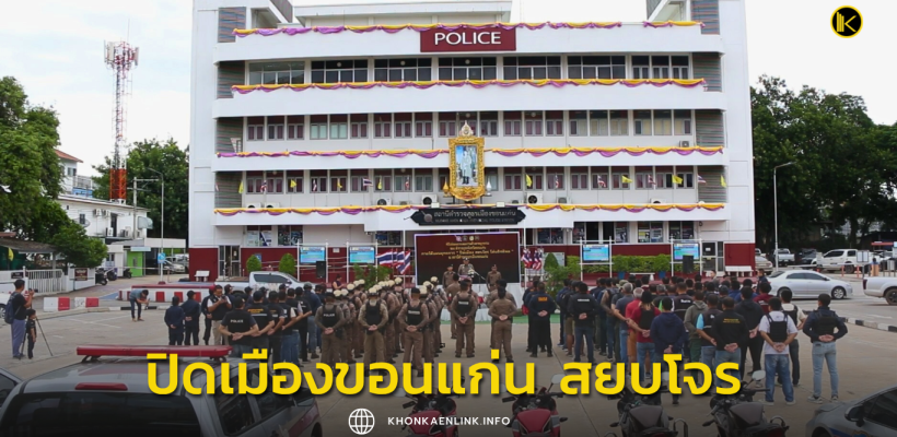 Cover Web KKL (เว็บไซต์)