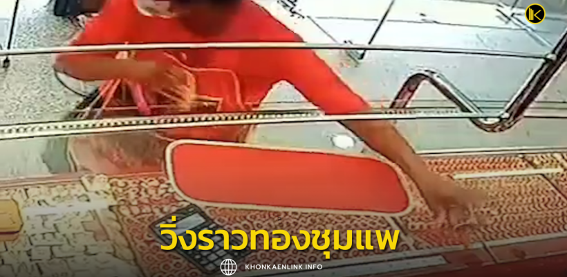 Cover Web KKL (เว็บไซต์)